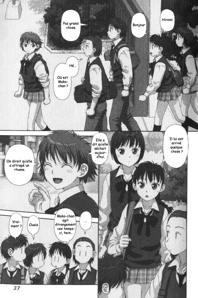 img Boku no Futatsu no Tsubasa 3